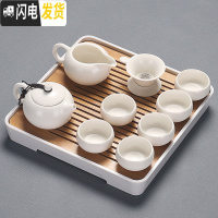 三维工匠会客小茶具套装家用简约客厅功夫日式配件整套泡茶台套功夫茶茶盘 月白美人四方竹白盘套装