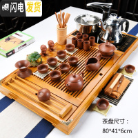 三维工匠茶具套装家用简约客厅办公室功夫茶杯全自动茶盘茶台实木茶道 连年有余朱泥紫砂 30件