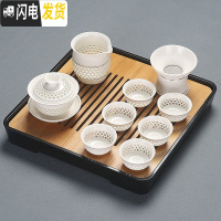 三维工匠会客小茶具套装家用简约客厅功夫日式配件整套泡茶台套功夫茶茶盘 金线盖碗四方竹黑盘套装