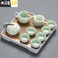 三维工匠会客小茶具套装家用简约客厅功夫日式配件整套泡茶台套功夫茶茶盘 粉青美人四方竹白盘套装