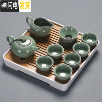 三维工匠会客小茶具套装家用简约客厅功夫日式配件整套泡茶台套功夫茶茶盘 哥窑贵妃四方竹白盘套装