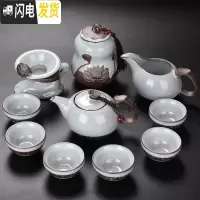 三维工匠哥窑整套功夫茶具套装家用陶瓷茶壶茶杯茶海茶洗盖碗茶漏茶道 款官窑凡泥茶壶款11件套