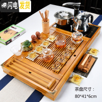 三维工匠茶具套装家用简约客厅办公室功夫茶杯全自动茶盘茶台实木茶道 连年有余玻璃茶具 30件