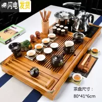 三维工匠茶具套装家用简约客厅办公室功夫茶杯全自动茶盘茶台实木茶道 连年有余唐诗 30件