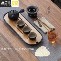 三维工匠日式简约茶壶茶具套装家用陶瓷干泡茶盘茶杯整套功夫茶小套装礼盒 侧把壶抚琴茶盘套装