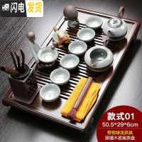 三维工匠整套黑檀实木茶盘家用紫砂哥窑功夫茶具简约欧式小号茶台套装 黑檀小茗案哥窑绿龙 20件