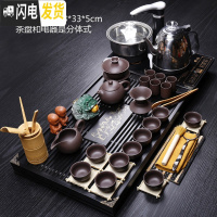 三维工匠茶具套装家用简约客厅办公室功夫茶杯全自动茶盘茶台实木茶道 马到成功原矿紫砂 30件