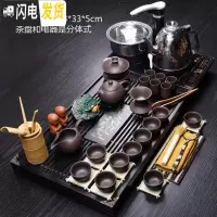 三维工匠茶具套装家用简约客厅办公室功夫茶杯全自动茶盘茶台实木茶道 马到成功原矿紫砂 30件