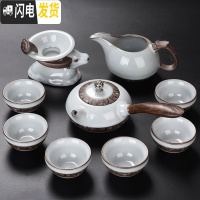 三维工匠哥窑整套功夫茶具套装家用陶瓷茶壶茶杯茶海茶洗盖碗茶漏茶道 F款官窑凡泥侧把壶款10件套