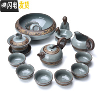 三维工匠哥窑整套功夫茶具套装家用陶瓷茶壶茶杯茶海茶洗盖碗茶漏茶道 D款哥窑龙腾14件套