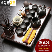 三维工匠整套黑檀实木茶盘家用紫砂哥窑功夫茶具简约欧式小号茶台套装 黑檀小茗案紫砂大富 20件