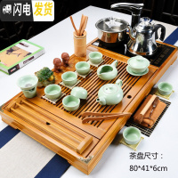 三维工匠茶具套装家用简约客厅办公室功夫茶杯全自动茶盘茶台实木茶道 连年有余汝窑 30件