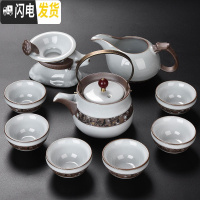 三维工匠哥窑整套功夫茶具套装家用陶瓷茶壶茶杯茶海茶洗盖碗茶漏茶道 R款官窑凡泥提梁壶款10件套