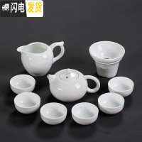 三维工匠纯白瓷功夫茶具套装中式家用干泡茶盘办公简约陶瓷泡茶壶茶杯盖碗 玉瓷《西施壶》纯白10头装
