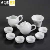 三维工匠纯白瓷功夫茶具套装中式家用干泡茶盘办公简约陶瓷泡茶壶茶杯盖碗 玉瓷《美人壶》纯白10头装