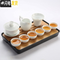 三维工匠纯白瓷功夫茶具套装中式家用干泡茶盘办公简约陶瓷泡茶壶茶杯盖碗 玉瓷《盖碗》纯白10头装+(密胺)方舟盘黑