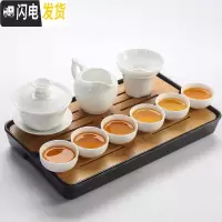 三维工匠纯白瓷功夫茶具套装中式家用干泡茶盘办公简约陶瓷泡茶壶茶杯盖碗 玉瓷《盖碗》纯白10头装+(密胺)方舟盘黑