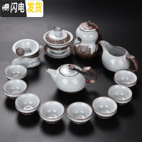 三维工匠哥窑整套功夫茶具套装家用陶瓷茶壶茶杯茶海茶洗盖碗茶漏茶道 N款官窑凡泥茶壶款14件套