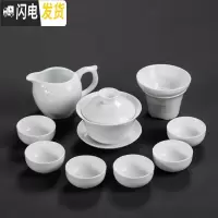三维工匠纯白瓷功夫茶具套装中式家用干泡茶盘办公简约陶瓷泡茶壶茶杯盖碗 玉瓷《盖碗》纯白10头装
