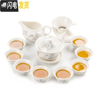 三维工匠陶瓷功夫茶具家用套装整套青花白瓷品茗杯盖碗茶隔公道杯茶海配件 银茶圣白瓷茶具