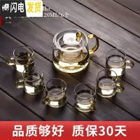 三维工匠透明玻璃茶具家用功夫红茶套装简约现代可高温茶杯便携茶盘茶壶 玲珑壶550+黄色把小杯6个
