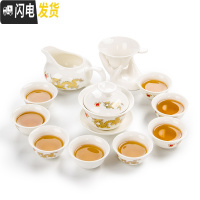 三维工匠陶瓷功夫茶具家用套装整套青花白瓷品茗杯盖碗茶隔公道杯茶海配件 金龙白瓷茶具