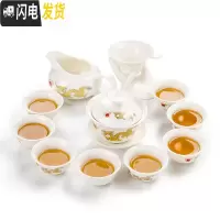 三维工匠陶瓷功夫茶具家用套装整套青花白瓷品茗杯盖碗茶隔公道杯茶海配件 金龙白瓷茶具