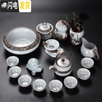 三维工匠哥窑整套功夫茶具套装家用陶瓷茶壶茶杯茶海茶洗盖碗茶漏茶道 W款官窑凡泥提梁壶款17件套
