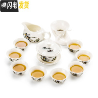 三维工匠陶瓷功夫茶具家用套装整套青花白瓷品茗杯盖碗茶隔公道杯茶海配件 山水白瓷茶具