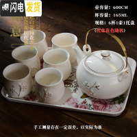 三维工匠茶具套装茶壶茶杯家用整套茶台喝茶小套小型功夫工夫陶瓷功夫茶套 白瓷套装6杯1壶1密胺托盘 8件