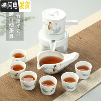 三维工匠石磨半全自动茶具 家用陶瓷功夫茶具套装创意懒人茶壶防烫泡茶器 (石磨)自动茶具—节节高