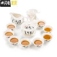 三维工匠陶瓷功夫茶具家用套装整套青花白瓷品茗杯盖碗茶隔公道杯茶海配件 唐诗白瓷茶具