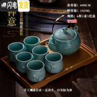 三维工匠茶具套装茶壶茶杯家用整套茶台喝茶小套小型功夫工夫陶瓷功夫茶套 青瓷描金套装带托盘 8件