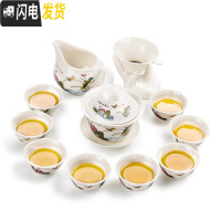 三维工匠陶瓷功夫茶具家用套装整套青花白瓷品茗杯盖碗茶隔公道杯茶海配件 荷韵白瓷茶具