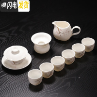三维工匠德化白瓷茶具套装家用简约羊脂玉办公礼品精美壶定制OGO 梅花盖碗10头套装