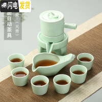 三维工匠石磨半全自动茶具 家用陶瓷功夫茶具套装创意懒人茶壶防烫泡茶器 (石磨)自动茶具—天青色