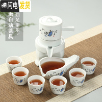 三维工匠石磨半全自动茶具 家用陶瓷功夫茶具套装创意懒人茶壶防烫泡茶器 (石磨)自动茶具—知足茶乐