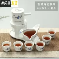 三维工匠石磨半全自动茶具 家用陶瓷功夫茶具套装创意懒人茶壶防烫泡茶器 (石磨)自动茶具—知足茶乐+陶瓷托盘