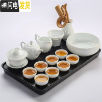 三维工匠纯白瓷功夫茶具套装中式家用干泡茶盘办公简约陶瓷泡茶 玉瓷《美人壶+盖碗》纯白13头装+茶道六君子+茶洗+密胺大山