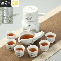 三维工匠石磨半全自动茶具 家用陶瓷功夫茶具套装创意懒人茶壶防烫泡茶器 (石磨)自动茶具—莲出贵子