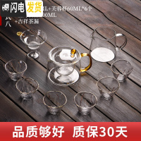 三维工匠透明玻璃茶具家用功夫红茶套装简约现代可高温茶杯便携茶 玲珑壶550+芙蓉杯6个+直身公杯400+吉祥茶漏