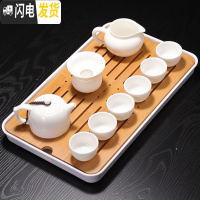 三维工匠德化白瓷茶具套装家用简约羊脂玉办公礼品精美壶定制OGO 井栏壶10头套装+茶盘