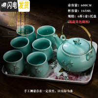 三维工匠茶具套装茶壶茶杯家用整套茶台喝茶小套小型功夫工夫陶瓷功夫茶套 青瓷套装6杯1壶1密胺托盘 8件