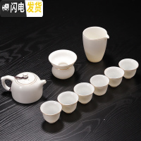 三维工匠德化白瓷茶具套装家用简约羊脂玉办公礼品精美壶定制OGO 井栏壶10头套装(描金)