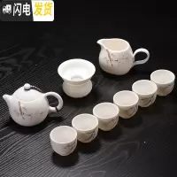 三维工匠德化白瓷茶具套装家用简约羊脂玉办公礼品精美壶定制OGO 梅花龙蛋壶10头套装