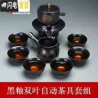 三维工匠懒人茶具套装家用建盏金木叶石磨半自动泡茶功夫陶瓷侧把壶 创意黑釉双叶自动茶具