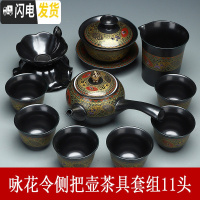 三维工匠创意懒人石磨半自动茶具建盏茶具套装描金木叶陶瓷泡茶器 咏花令侧把壶茶具套组11头