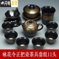 三维工匠创意懒人石磨半自动茶具建盏茶具套装描金木叶陶瓷泡茶器 咏花令正把壶茶具套组11头