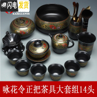 三维工匠懒人茶具套装家用建盏金木叶石磨半自动泡茶功夫陶瓷侧把壶 咏花令正把茶具大套组14头
