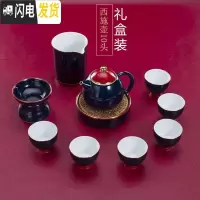 三维工匠陶瓷茶具套装家用客厅会客功夫茶茶具简约泡茶壶盖碗茶具茶杯整套 当朝一品西施壶10入(礼盒装)